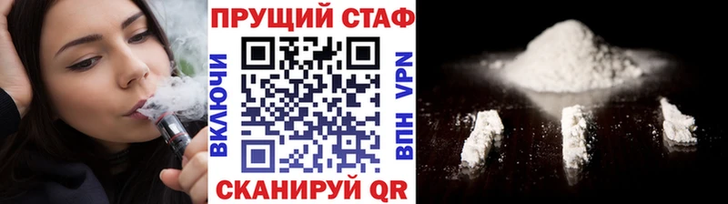 Как найти наркотики Артёмовск КОКАИН Мефедрон гидра Бошки Шишки MDMA