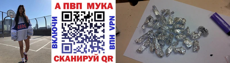 Alpha PVP крисы CK  Артёмовск 