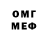 Метадон мёд OnkaMiss