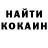 Cocaine Эквадор ya govnosobaki