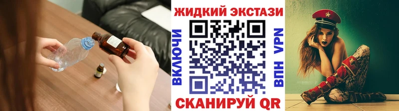 Бутират вода  Артёмовск 