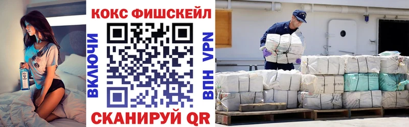 КОКАИН Эквадор  Артёмовск 