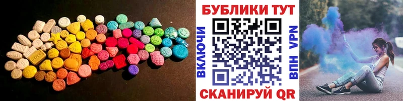 МЕГА вход  Артёмовск  Ecstasy таблы 