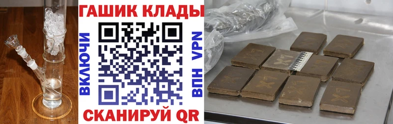 ГАШ 40% ТГК  где найти   ОМГ ОМГ ТОР  Артёмовск 
