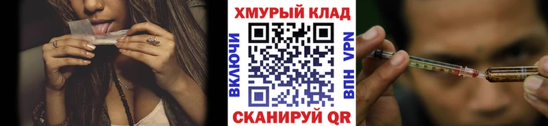 ГЕРОИН Heroin купить наркотик Артёмовск