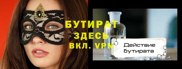 соль ск Аркадак