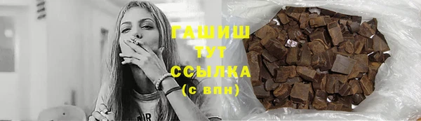 амф Арсеньев
