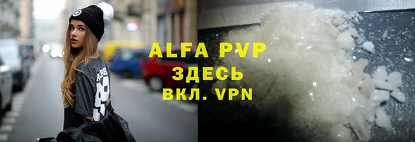 соль ск Аркадак