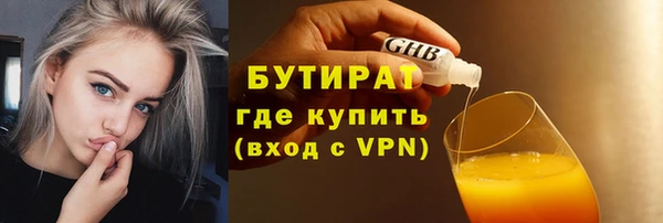 амф Арсеньев