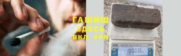 соль ск Аркадак
