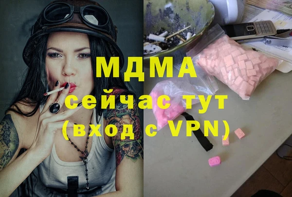 соль ск Аркадак