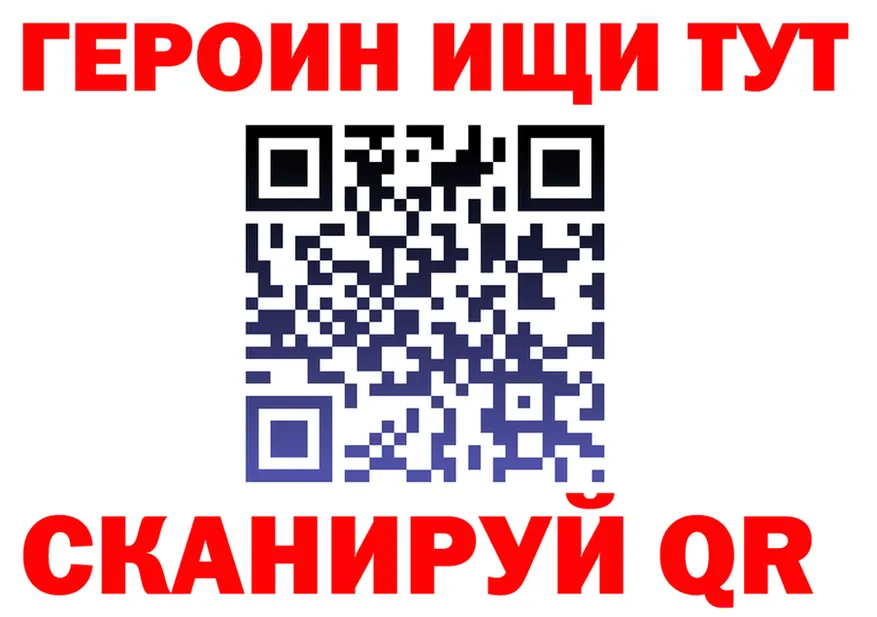 A PVP мука зеркало мориарти блэк спрут Артёмовск