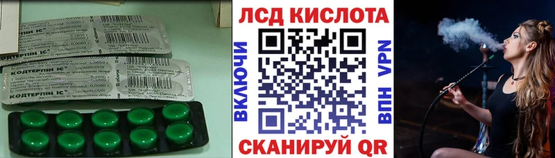 сколько стоит  Артёмовск  Лсд 25 экстази ecstasy 