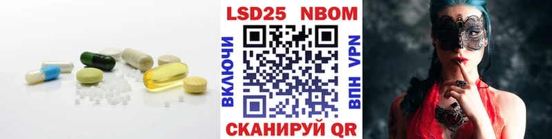 LSD-25 экстази кислота Артёмовск