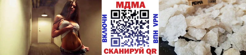 MDMA молли  гидра как зайти  Артёмовск  хочу  