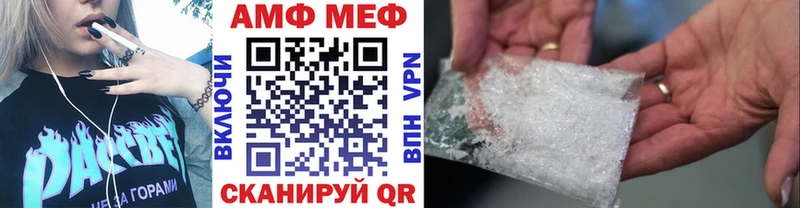 даркнет сайт  Артёмовск  Первитин витя 