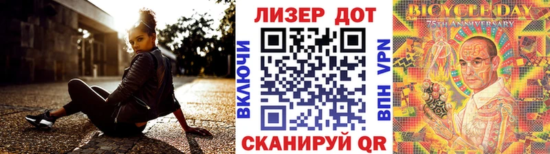 Марки N-bome 1500мкг  Артёмовск 