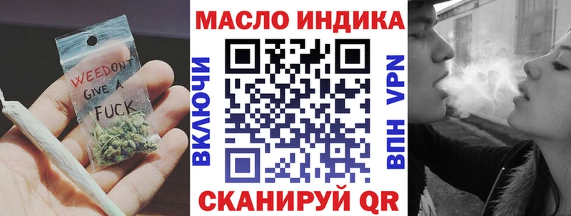 Дистиллят ТГК THC oil Артёмовск